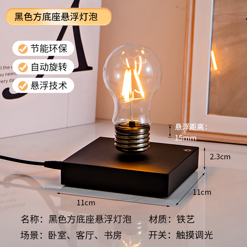 New Maglev Bulb Bedroom Office - đánh giá và giá Home Office Amazon
